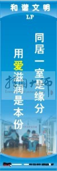 学校宿舍标语 宿舍文明标语 宿舍卫生标语 寝室文化标语