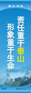 廉洁教育标语 廉洁文化建设标语 机关标语口号 机关作风标语 廉政文化宣传标语 