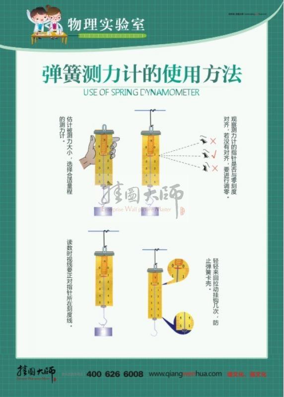 实验室标语 实验室宣传标语 物理实验室标语 自然实验室标语 化学实验室标语 科学实验室标语 小学科学实验室标语 学校实验室标语 自然实验室的标语 试验室标语 生物实验室标语 