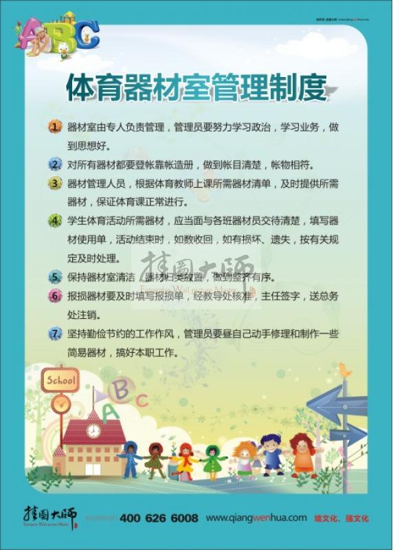 控制人口的宣传标语_工厂仓库20条安全管理宣传标语 仓库社区,仓库管理人员必(3)