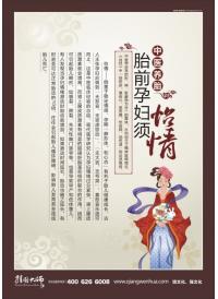 孕妇胎教图片 胎教宝宝图片 宝宝胎教图片 适合胎教的图片 胎前孕妇须怡情