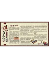 棋牌图 国际象棋