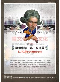 学校音乐室标语 音乐室标语 音乐家图片 小学音乐室标语 音乐学校宣传标语 校园文化墙标语 