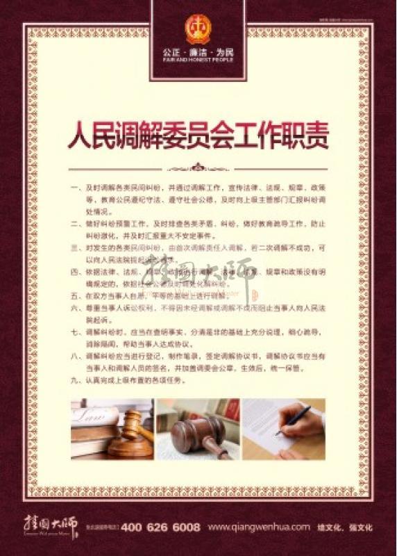 【学校校园文化建设示范学校各部门分工】