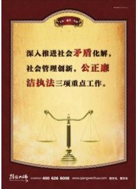 关于和谐社会的法律文化重塑的硕士学位毕业论文范文