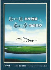 婚姻纠纷调解 让一让 风平浪静 退一步 海阔天空