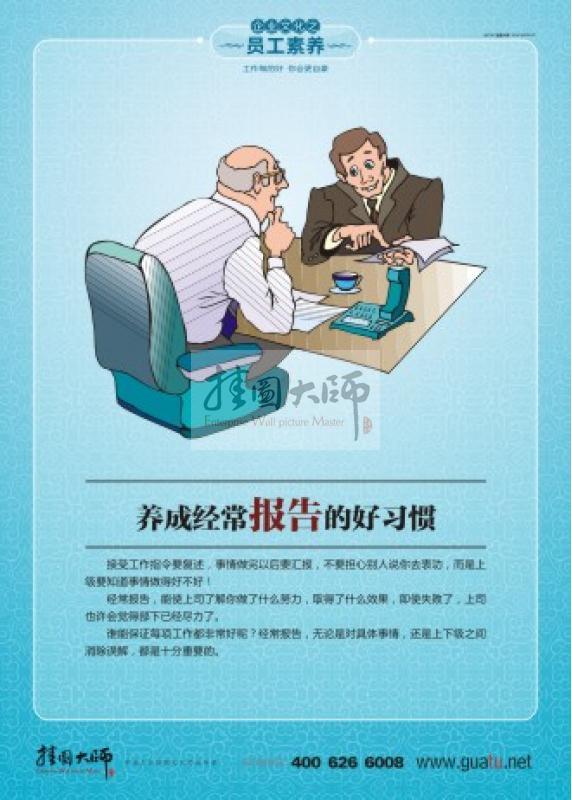 【专业素质、工作态度及处理特殊事件综合表现评定】