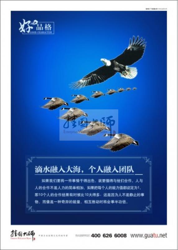 团收人口号_...个性 霸气CF收人标语 本队 名为 宫调 求文人赐教 只要4句