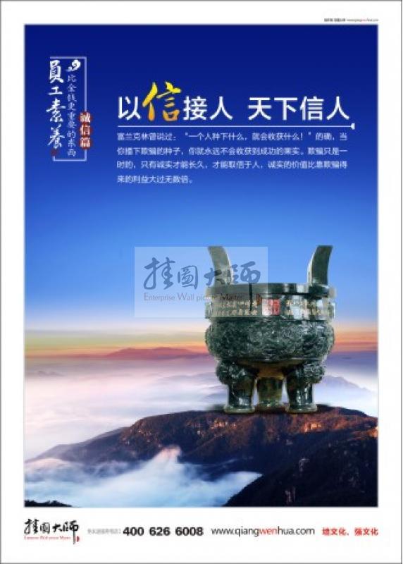 【信用卡宣传标语】