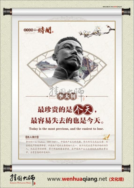 失去才知道珍惜的名言