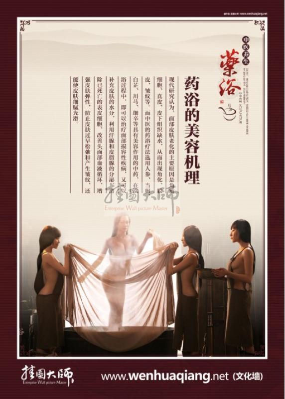 佛药浴的原理是什么_幸福是什么图片