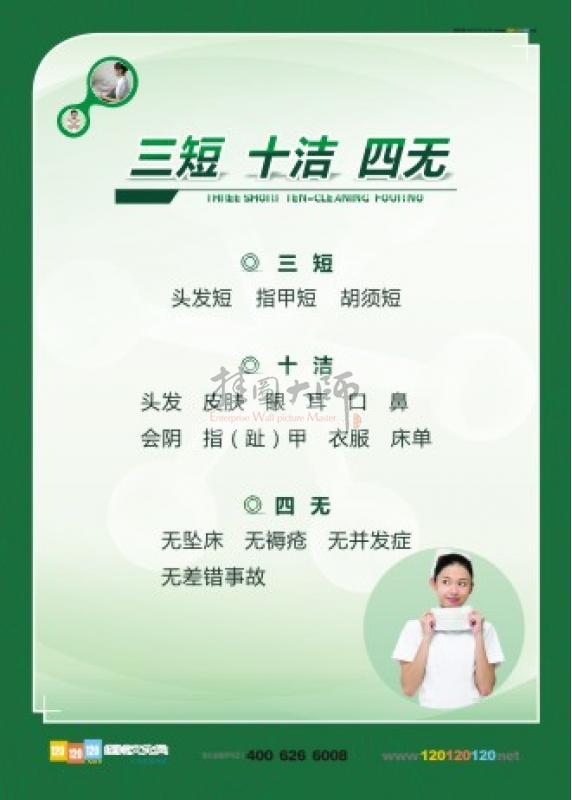 【酒店服务承诺制度公示】