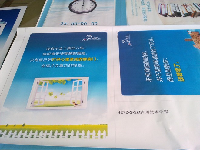 心理咨询室布置图片