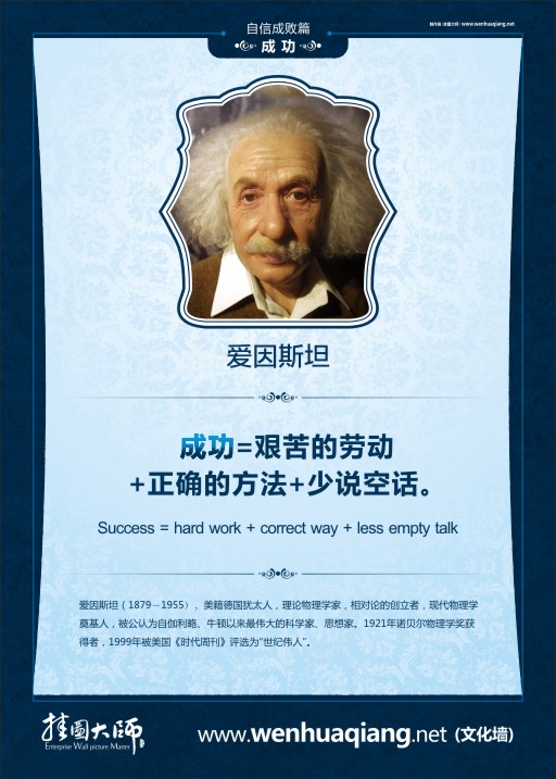 【拿破仑名言警句英文带翻译】