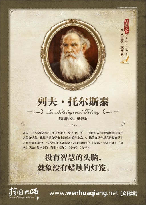 智慧名言 智慧的名言 关于智慧的名言 有关智慧的名言